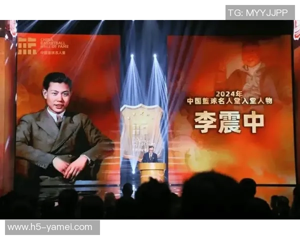 回顾中国篮球名人堂李震中辉煌岁月的珍贵老相册