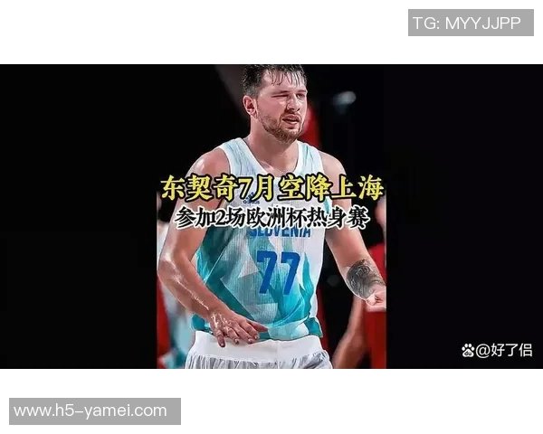 东契奇赞狄龙垃圾话能力称其为联盟顶尖对手