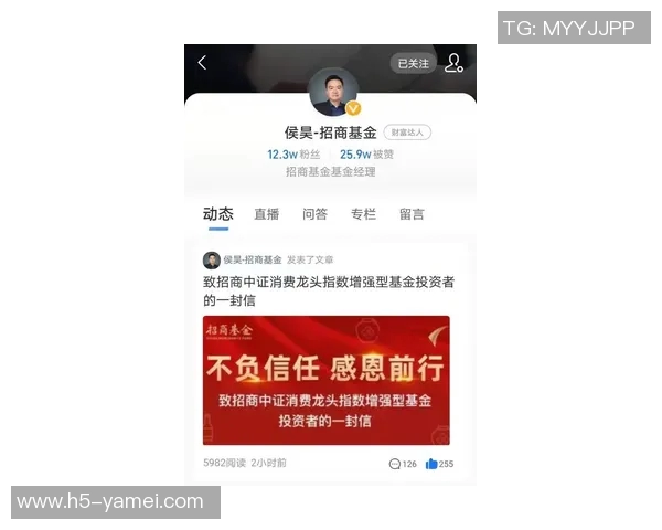 国米即将与新月达成协议坎塞洛个人意愿成关键因素